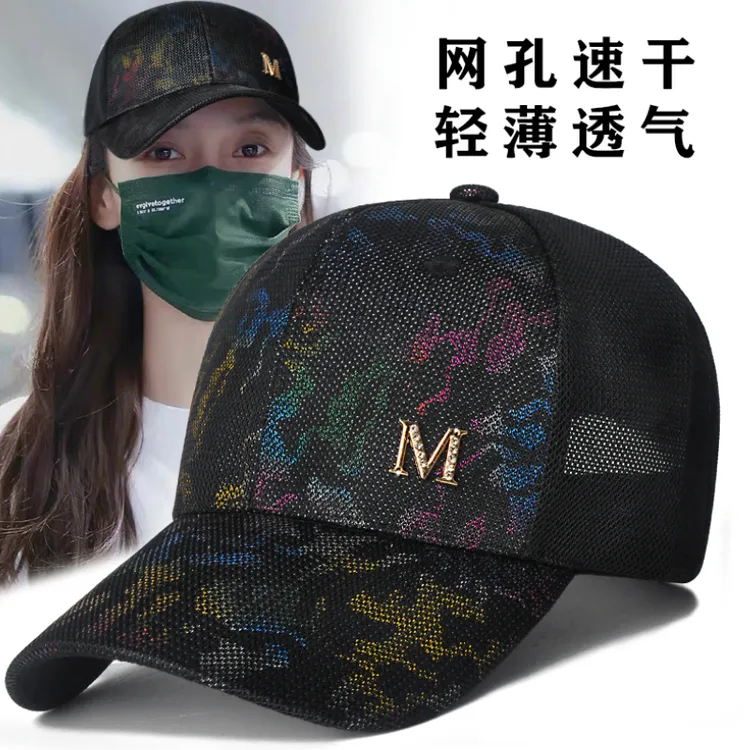 棒球帽迷彩色M标韩版百搭时尚休闲帽子防晒遮阳网格款夏季鸭舌帽 