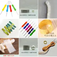 【勾编工具】大、小珠子/丝带/钩针/记号扣/顶针/毛衣针