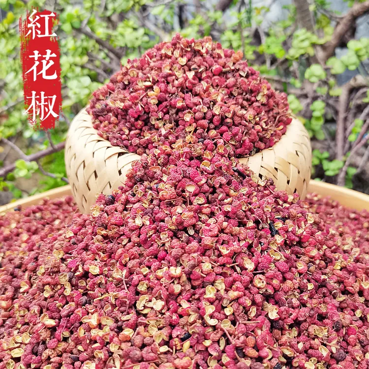 陕西高品质原生态红花椒调味料食用香料农产品调料卤料大红袍花椒