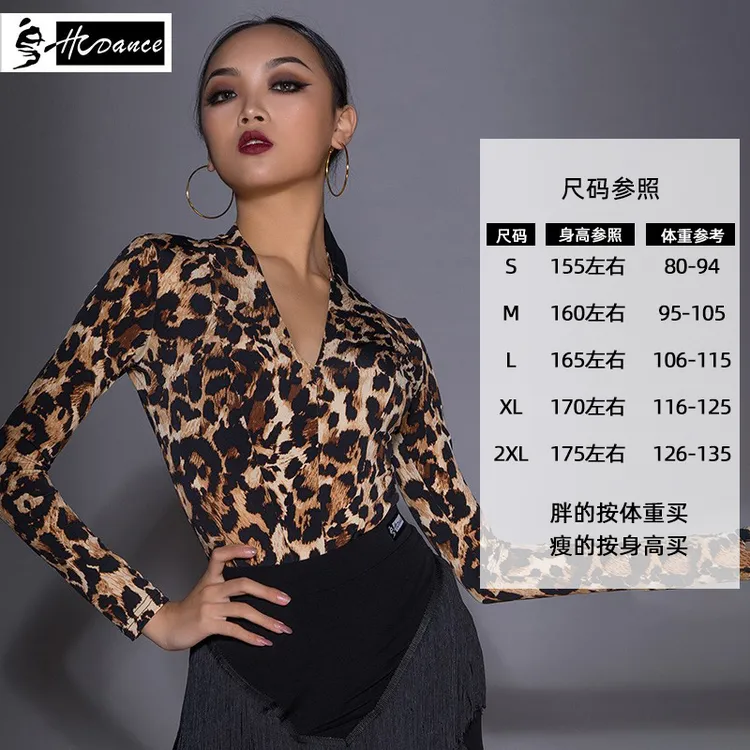 皇朝拉丁舞服练功服 女士摩登服舞蹈 上衣豹纹V领国标舞衣  A1186