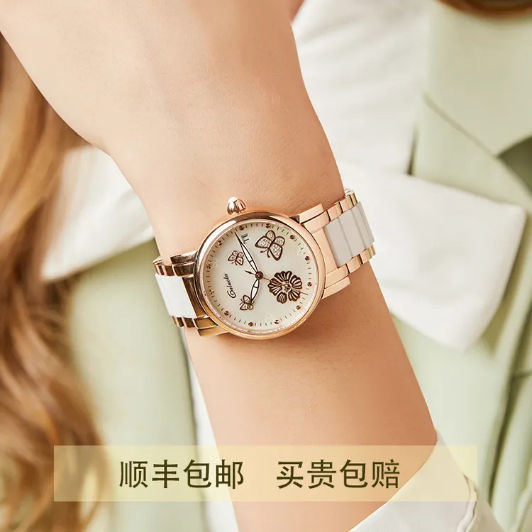卡罗莱手表女表优雅气质繁花蝶梦正品女机械表女款轻奢休闲百搭