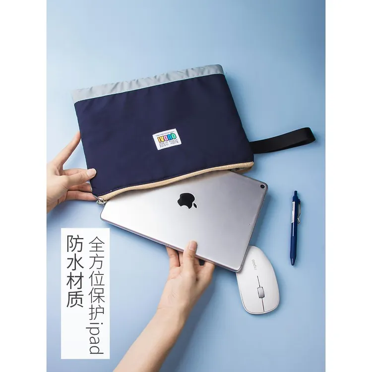 平板电脑收纳袋mini保护套防摔pad华为matepad苹果ipadpro保护包