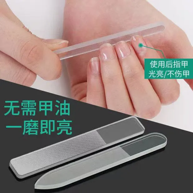 纳米玻璃指甲挫条打磨抛光指甲砂条搓条修甲形亮甲神器美甲工具