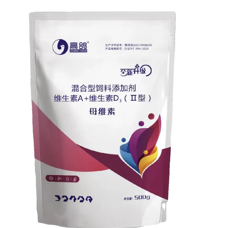 母猪维生素降解均衡营养型饲料拌料使用猪场工艺技术复硝酚钠