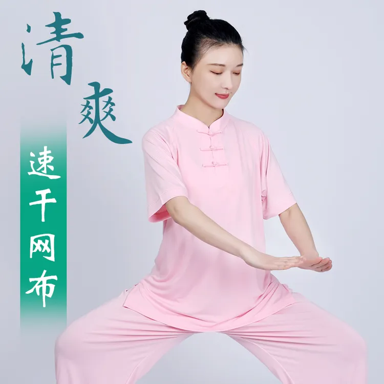 小和山太极服装女新款牛奶丝冰丝太极拳练功服男太极服夏季短袖薄