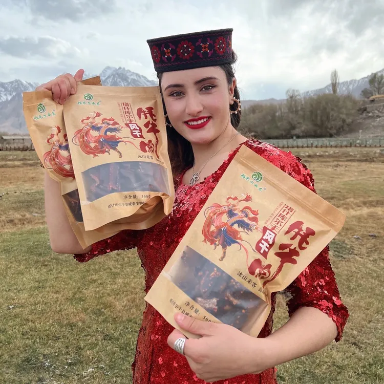 新疆塔县手撕风干牦牛肉9成干帕米尔高原特产500g/袋