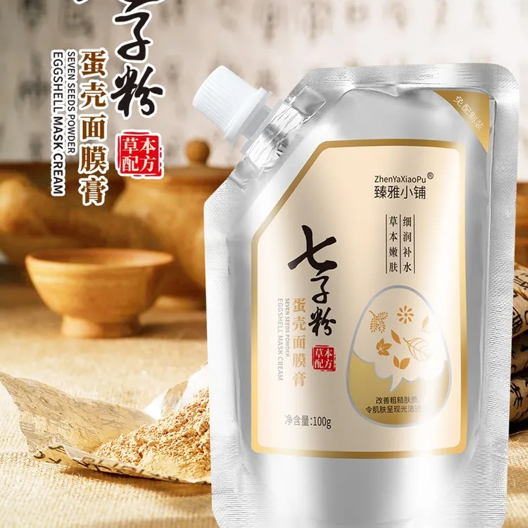 七子粉蛋壳面膜膏 涂抹式面膜 养白嫩肤