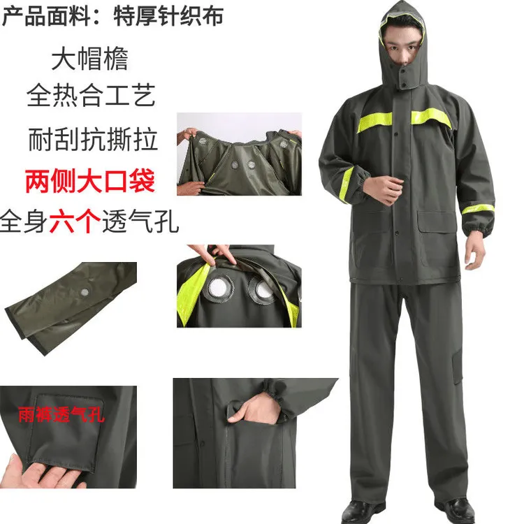 男士针织防雨服分体套装男女成人加厚外卖骑手防雨防寒专用雨衣