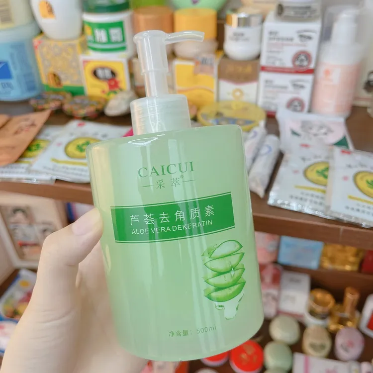 采萃芦荟去角质素500ml 深层清洁面部身体均可用