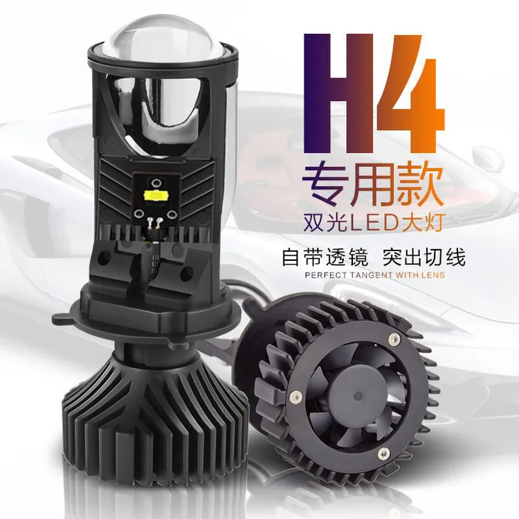 H4远近一体双光自带透镜改装超亮汽车led大灯泡摩托车12V小车激光