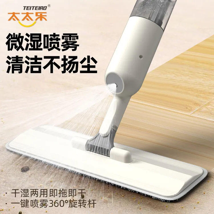 太太乐大号喷水拖把平板喷雾墩布家用懒人拖布干湿两用家用拖把