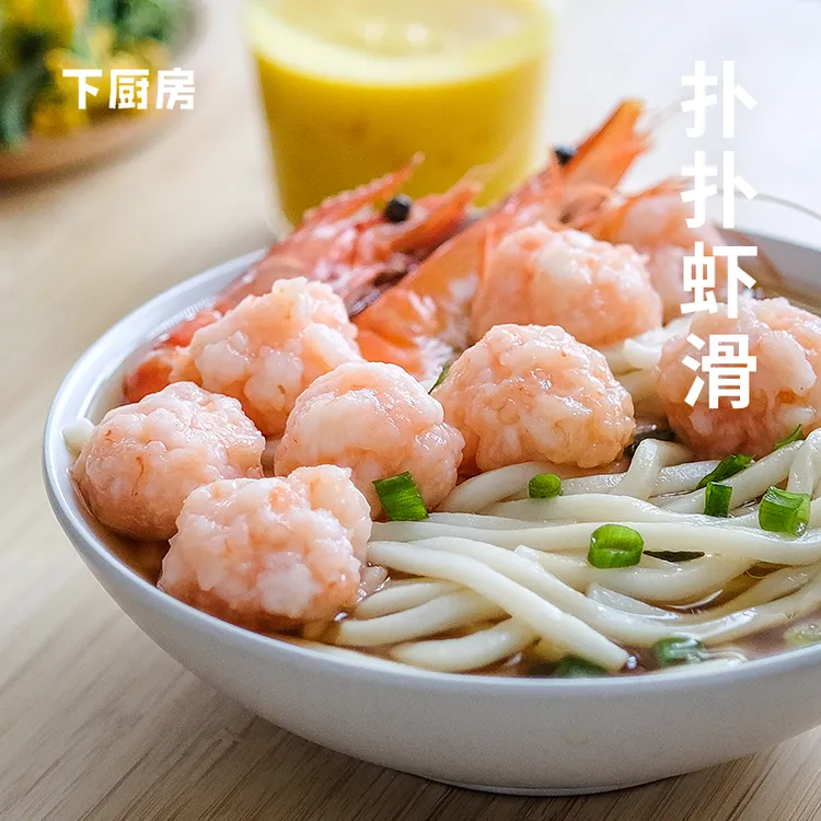 下厨房扑扑虾滑150g/盒 虾含量≥95%大颗粒虾火锅食材