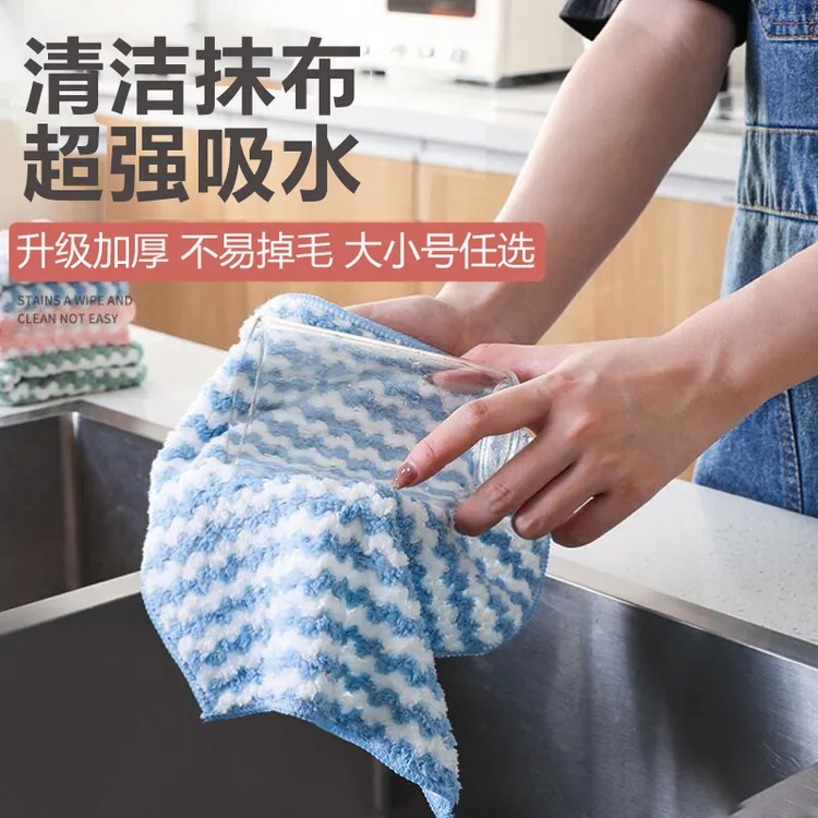 升级款加厚厨房清洁抹布小号25*25cm大号30*40cm