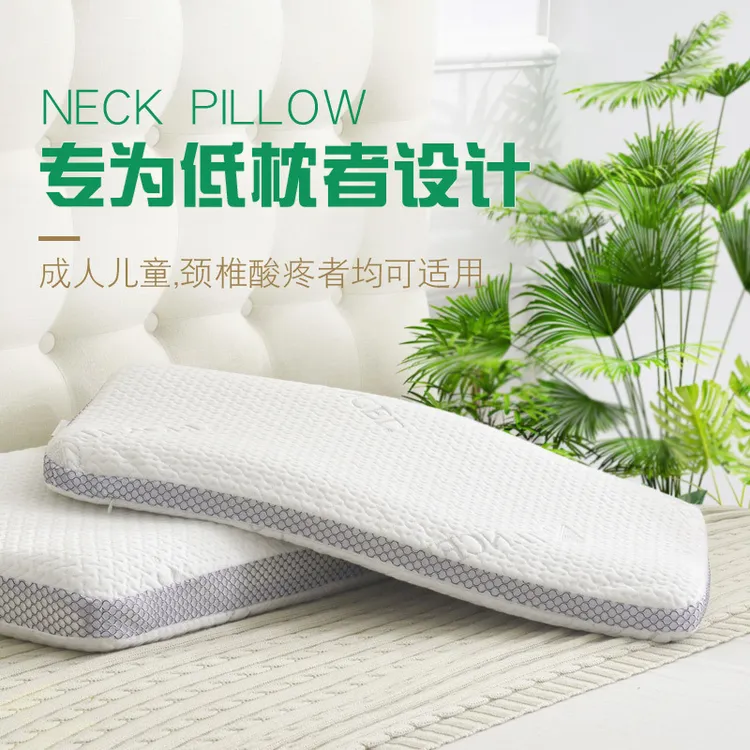 慢回弹记忆棉枕护颈椎超低枕头 单人超薄枕芯 成人儿童助睡眠软枕