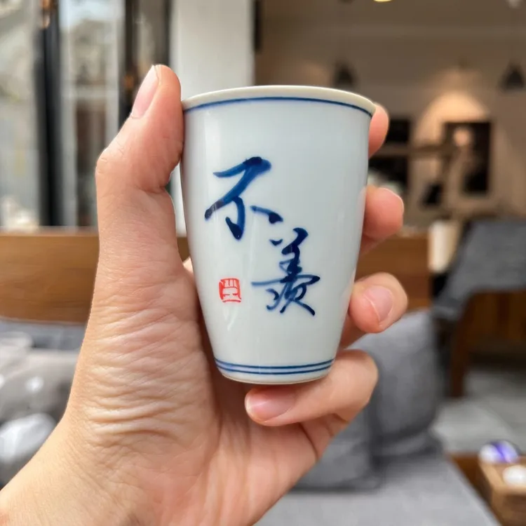 不羡手写仿古青瓷手握闻香杯