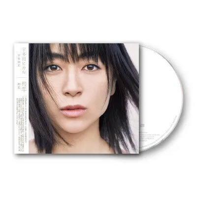 宇多田光Hikaru Utada《初恋First Love》-Hatsukoi CD+歌词册 专辑