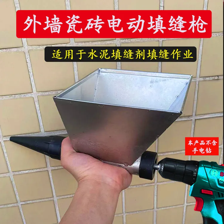 电动外墙瓷砖填缝枪文化砖水泥勾缝枪灌浆补缝器红砖塞缝填缝神器