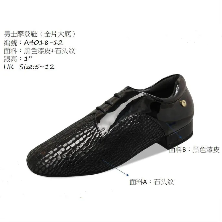 ADSMISSFUN舞鞋A4018-12男摩登舞鞋直板底华尔兹交际舞鞋男士
