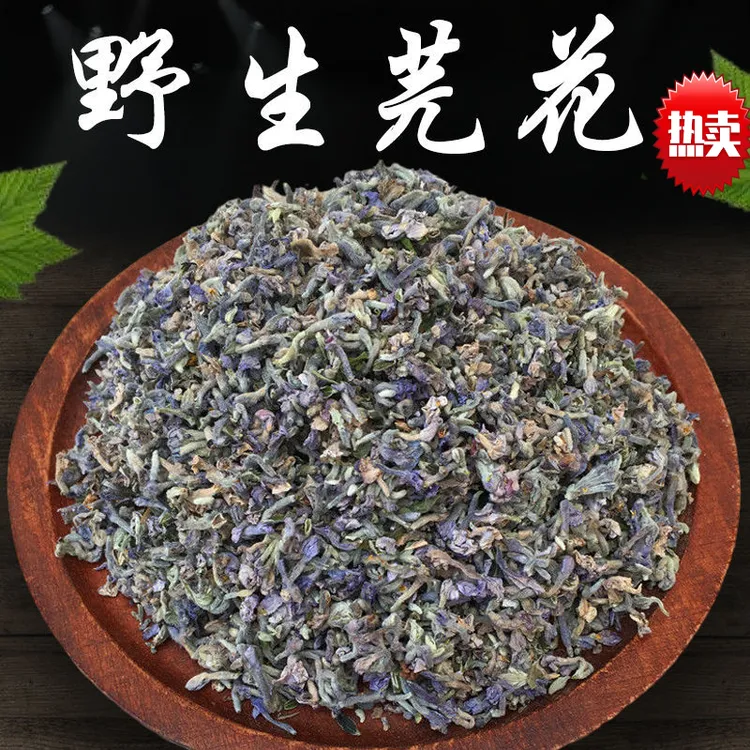 正宗江西野生芫花叶菜花南莞花农产品食材500克包邮天然