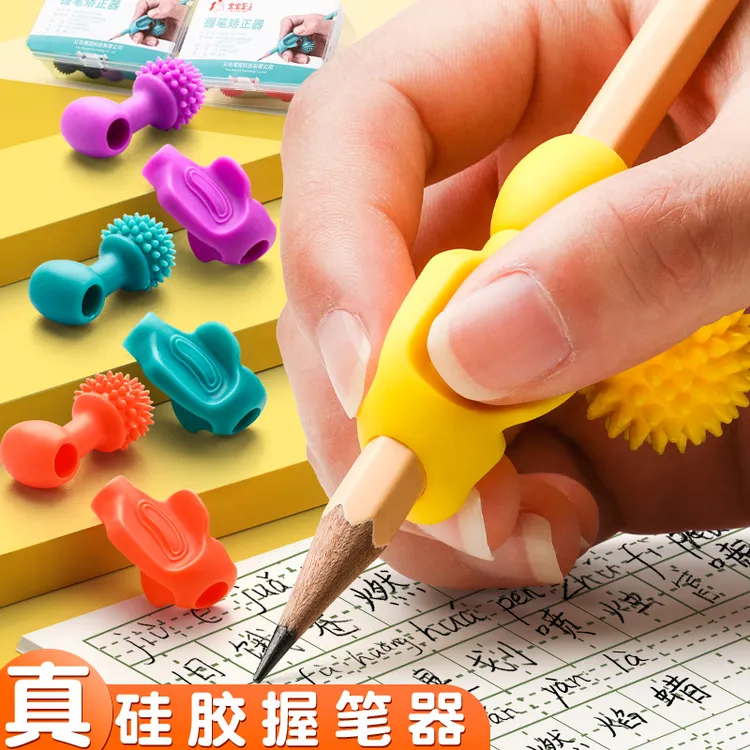 初学者控笔铅笔训练握笔矫正器小学生幼儿园学写字纠正握笔姿势