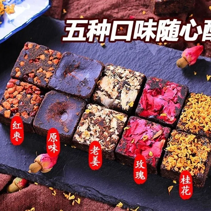 畅销云南手工甘蔗古法黑糖红糖姜茶红枣玫瑰黑糖块独立包装盒装