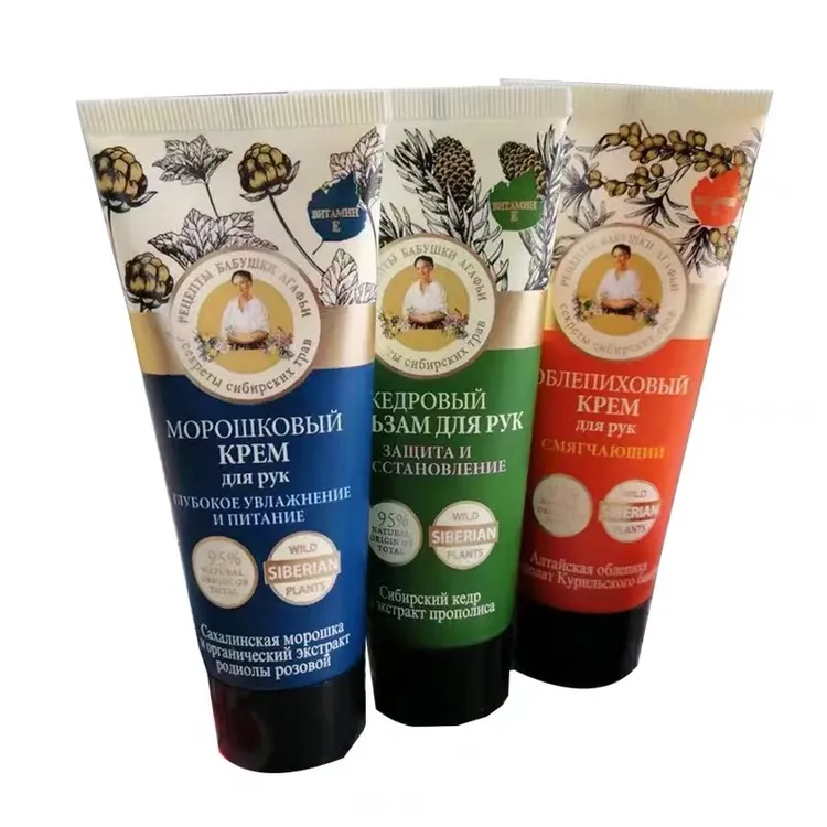 婀卡菲娅老奶奶俄罗斯进口手霜秋冬防干裂补水长效保湿滋润持久香