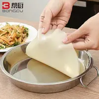 帮厨不锈钢加厚凉皮锣锣多用途凉皮罗罗蒸盘（拍一发二）