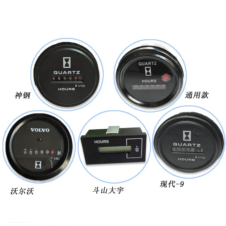 挖掘机配件斗山现代卡特沃尔沃临工神钢遥控电子计时器工作表码表