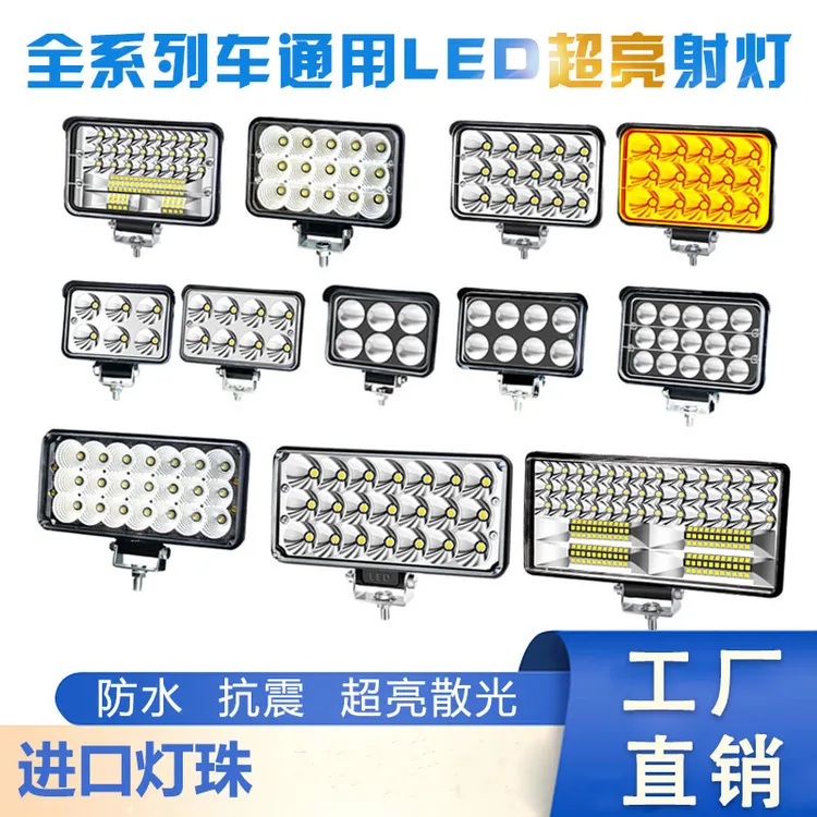 铲车挖掘机通用大臂灯夜间工作照明灯挖机勾机LED灯工程机械配件