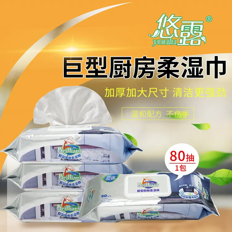 加大加厚巨型湿巾80抽温和擦油污家用去污大包装一次性家庭吸油