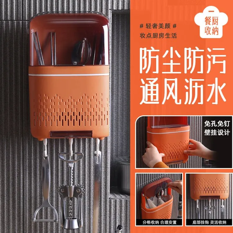 厨房免打孔壁挂式筷笼筒家用沥水筷子笼大容量刀叉勺子餐具收纳架