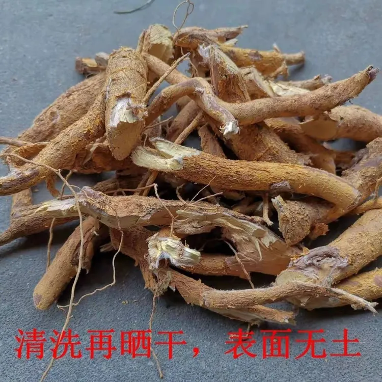 野生黄皮杜中根一份500克