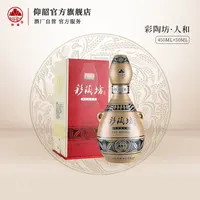 仰韶彩陶坊【陶瓶人和-单瓶装】纯粮陶融香型白酒口粮酒46度500ml