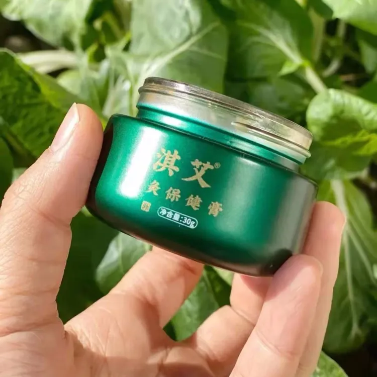 淇艾热灸膏3瓶更优惠
