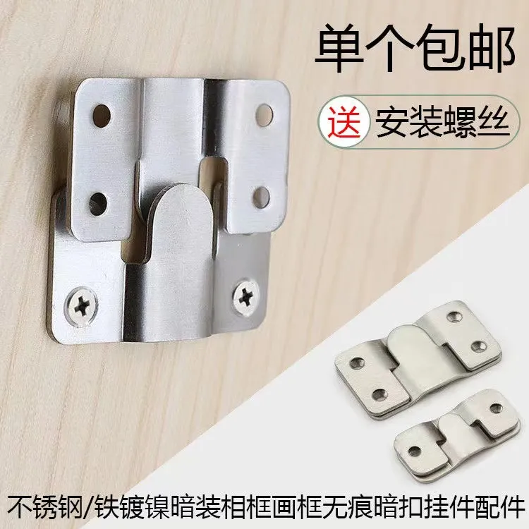 汇诺好物 不锈钢山字型连接件卡扣