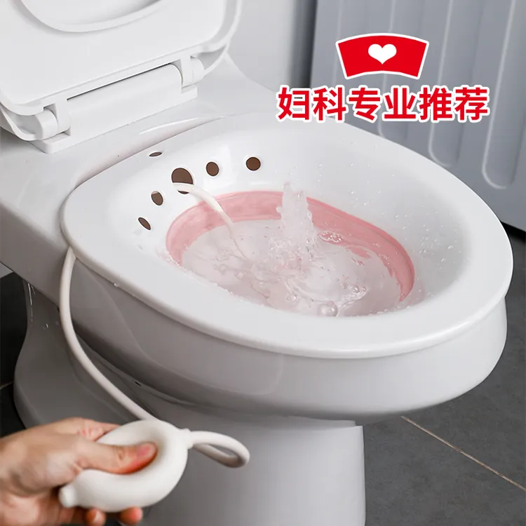 坐浴盆女士专用私处清洗盆孕妇产妇月子盆可折叠痔疮马桶洗屁股盆