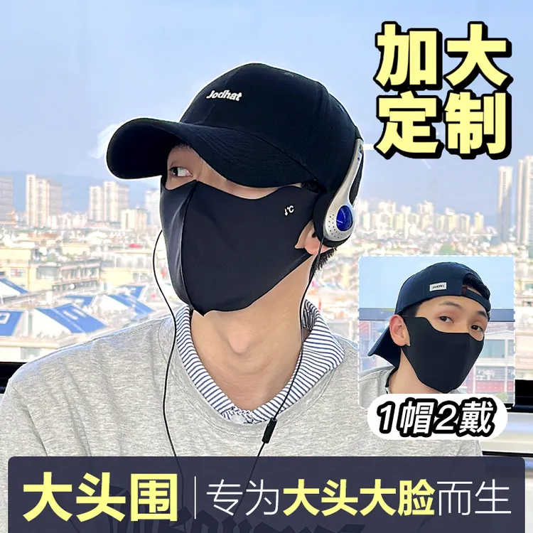 坚定Jodhat加大头围鸭舌帽男加深帽子显脸小半硬顶大帽檐棒球帽女