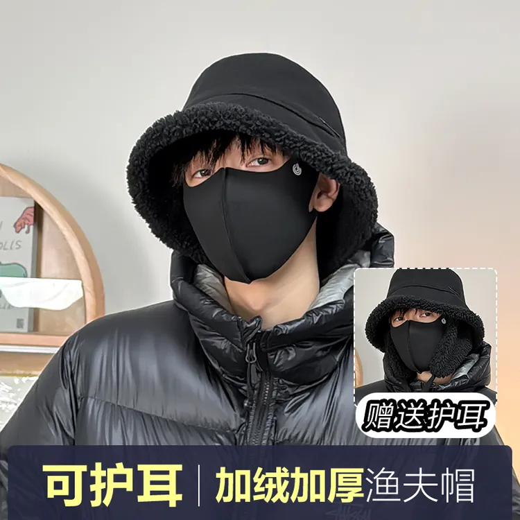 秋冬纯色保暖毛绒绒大檐渔夫帽女护耳系带毛毛盆帽保暖防风棉帽男