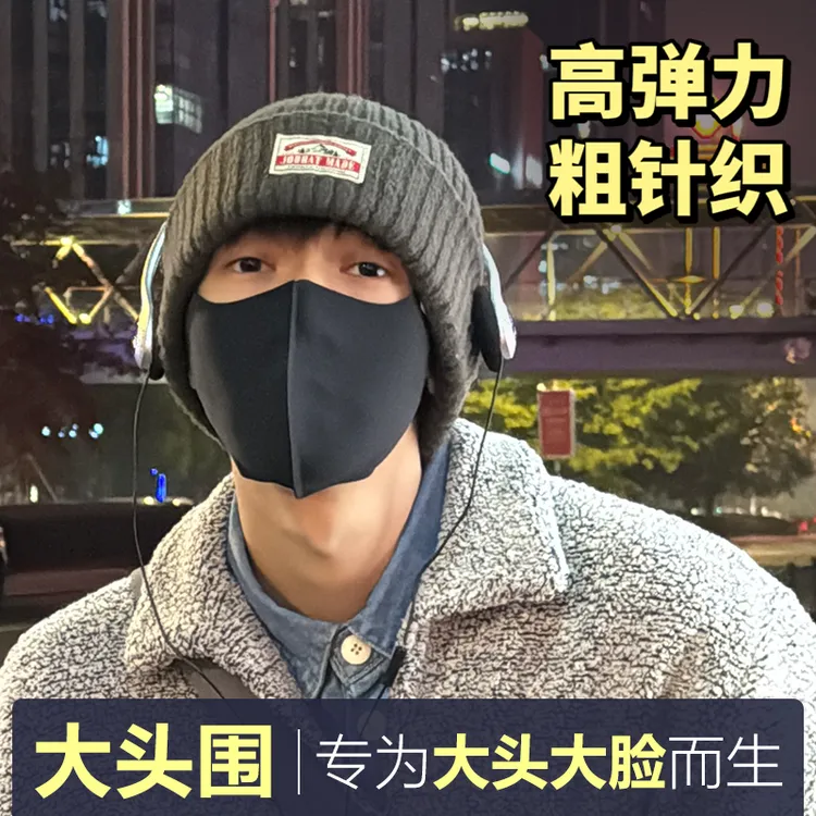 Jodhat毛线帽子加厚保暖大头围粗针织帽男士百搭秋冬季堆堆帽冷帽