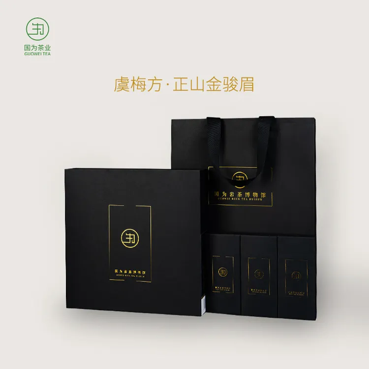 正山金骏眉15g武夷山桐木关武夷红茶国为虞梅方大师茶叶礼盒含3袋
