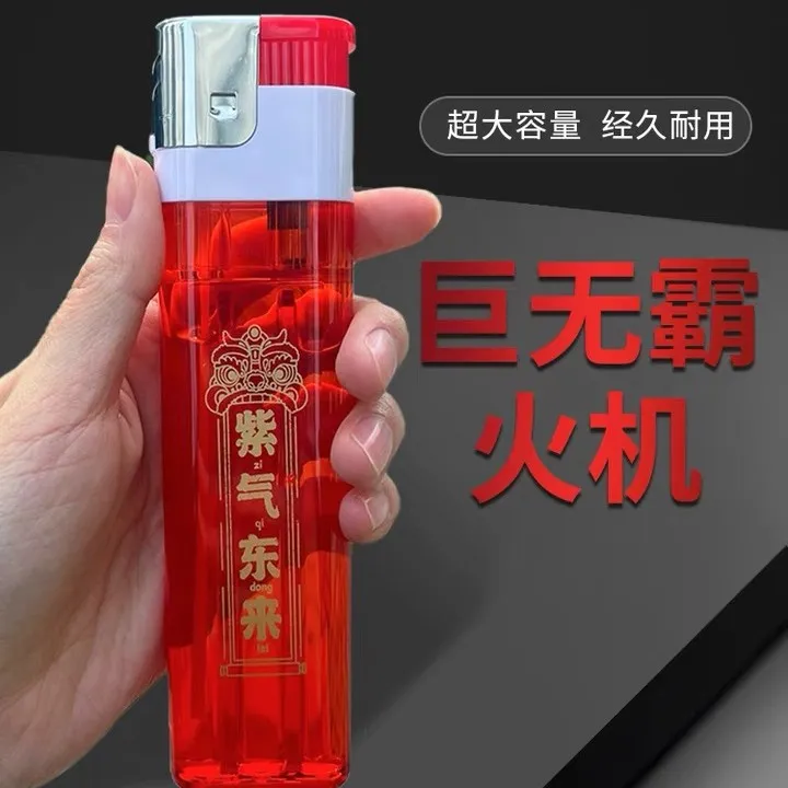 超大号打火机家用户外创意巨无霸火机【量大可定制】