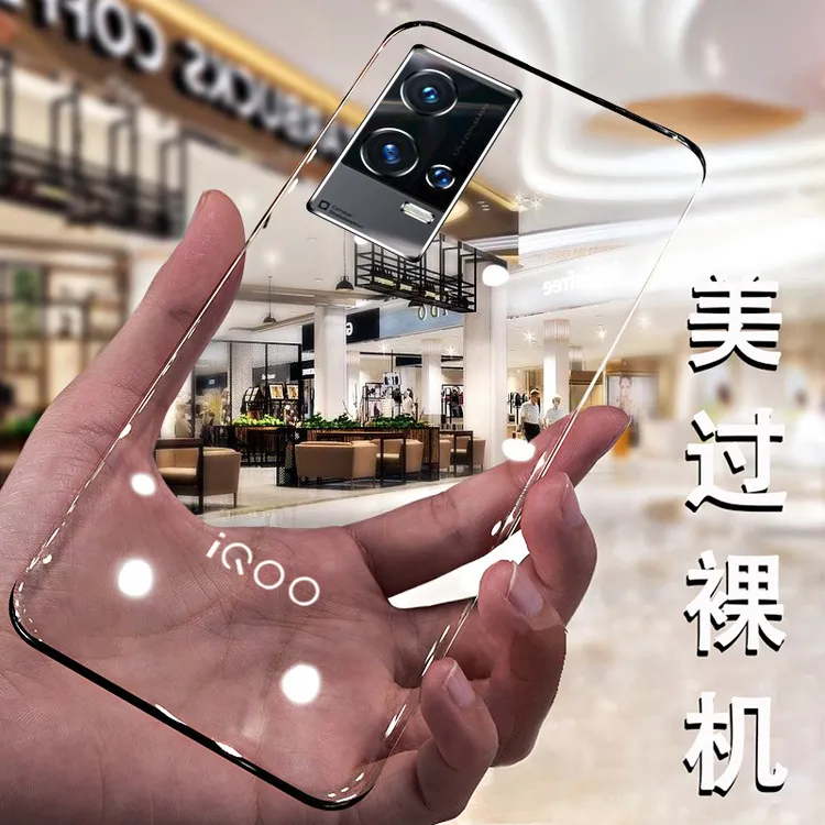 iqoo8pro手机壳iqoo8新款超薄透明硬壳防摔镜头全包高档保护套