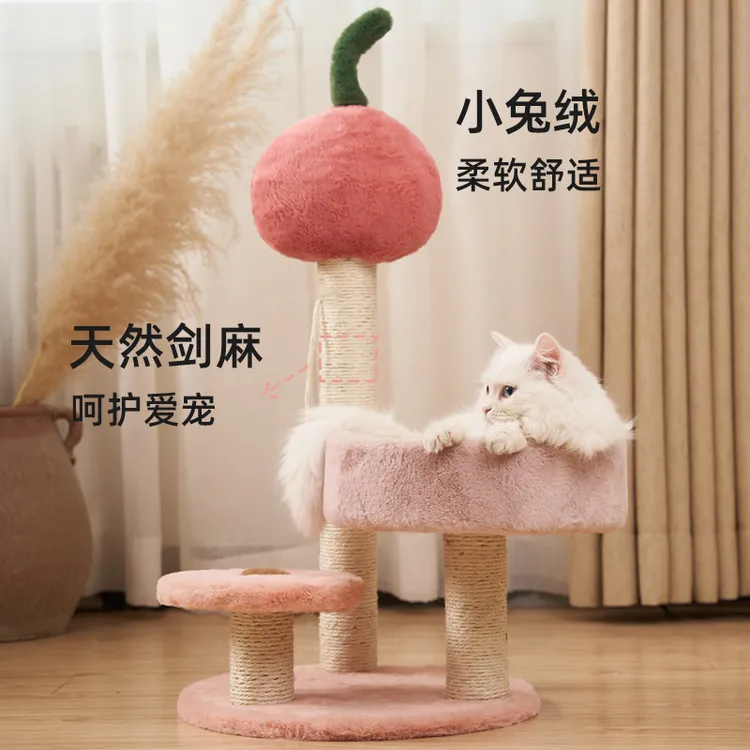 宠物猫咪爬架木质中小型猫玩具网红猫窝猫爬架剑麻猫抓柱