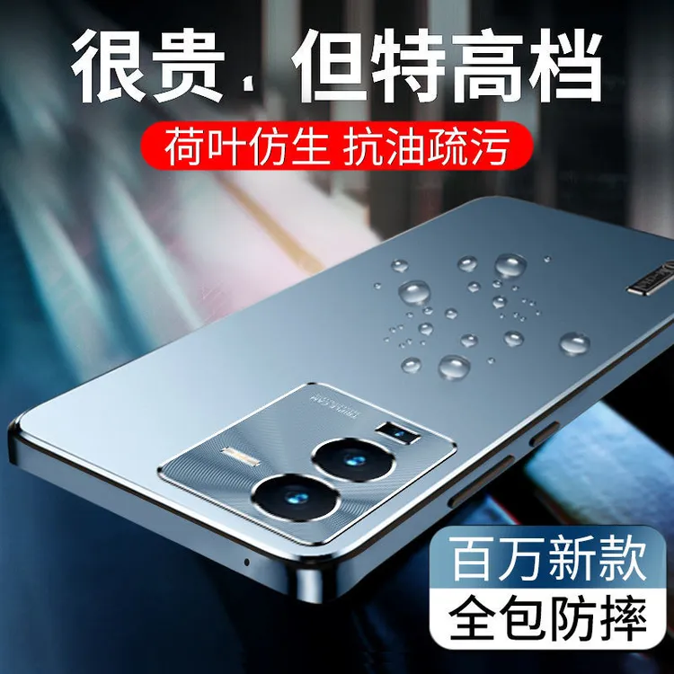 仿生壳vivos15pro手机壳s15新款全包保护套防摔vivo超薄散热磨砂p