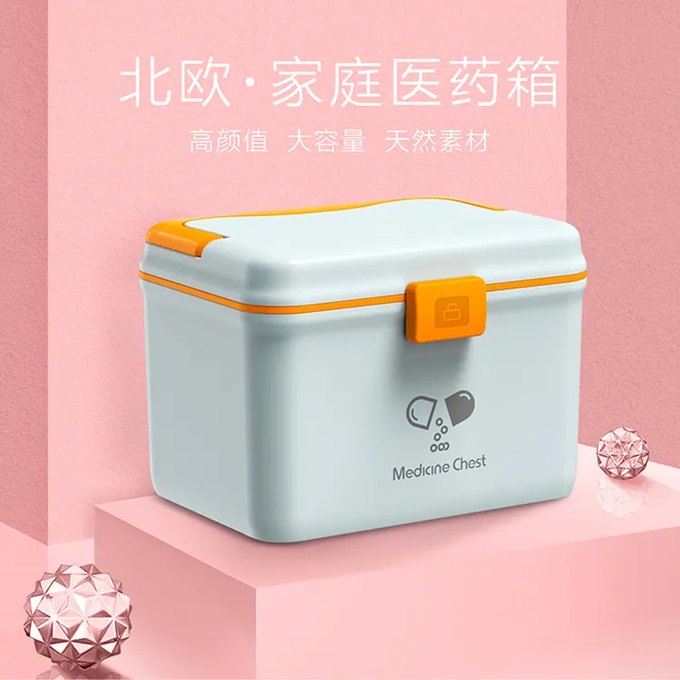 药箱多层家庭装药箱药品收纳盒家用大容量医用医疗箱出诊急救箱