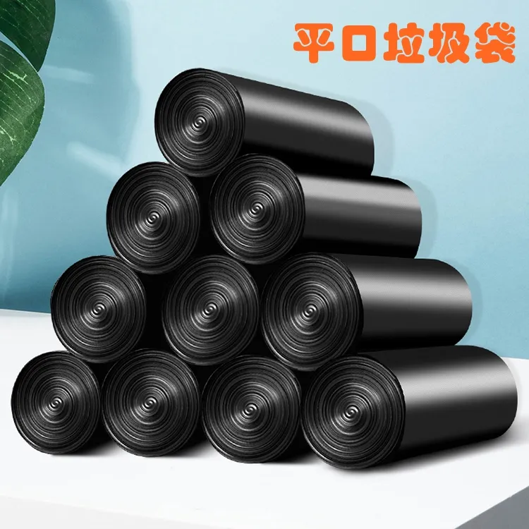 200只家用垃圾袋加厚点断平口式办公室厨房厨余垃圾塑料袋点断式