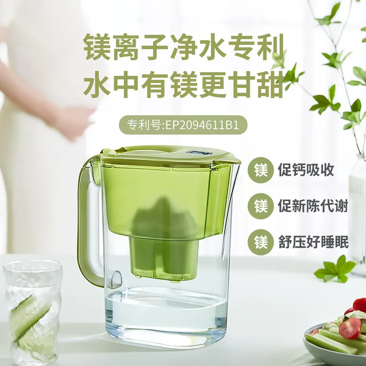 BWT倍世镁离子4.2L过滤净水壶1壶13芯镁离子滤水大容量便携