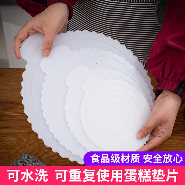 生日蛋糕托盘可水洗重复使用底垫托底盘4/6/8/10寸家用塑料蛋糕片