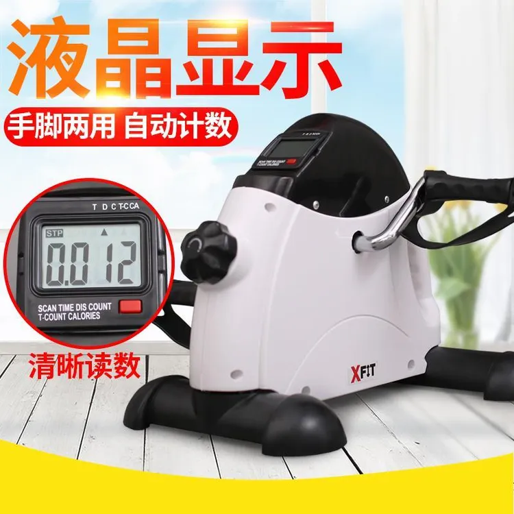老人家用室内脚踏车手部腿部训练器材锻炼车