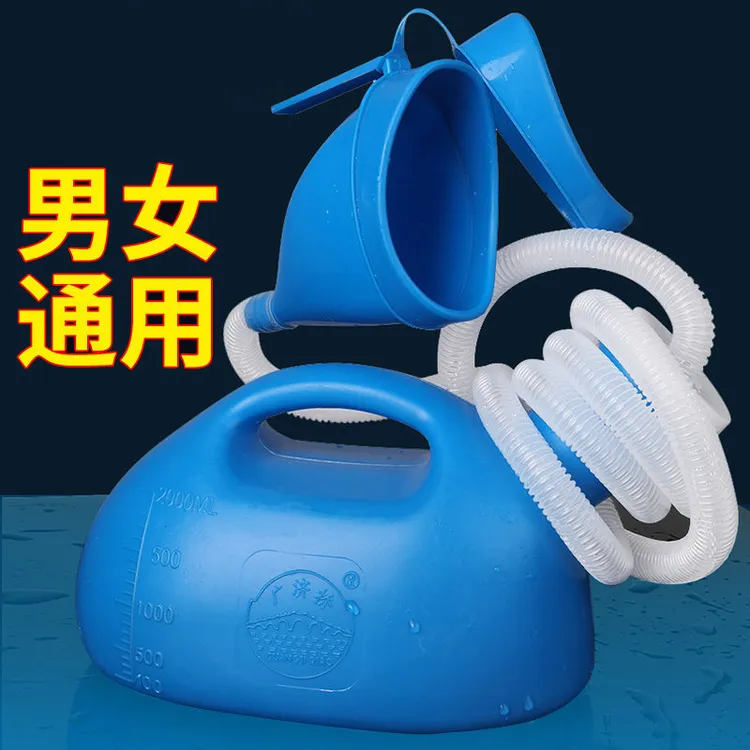 尿壶老人卧床尿桶夜用儿童小便神器大容量男女士夜壶家用带盖